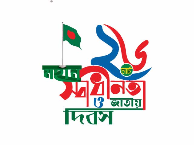 shikkha-niye-gorbo-desh-sheikh-hasinar-bangladesh-vector-logo-design ...