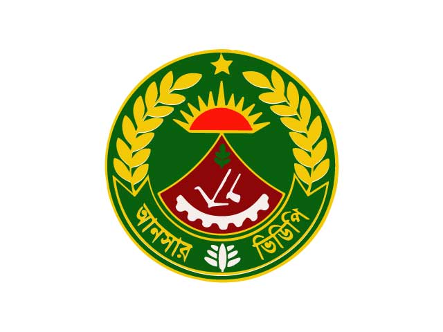 bangladesh-ansar-vdp-logo-sreelogo