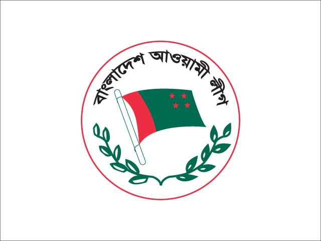 bangladesh-awami-league-sreelogo