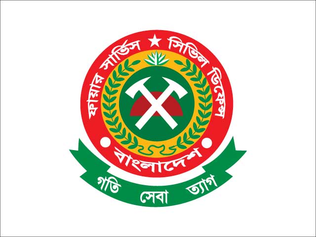 bangladesh-fire-service-and-civil-defence-sreelogo