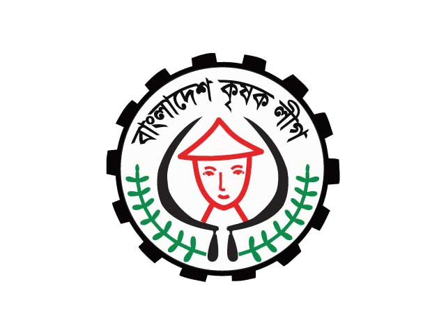 bangladesh-krishak-league-sreelogo