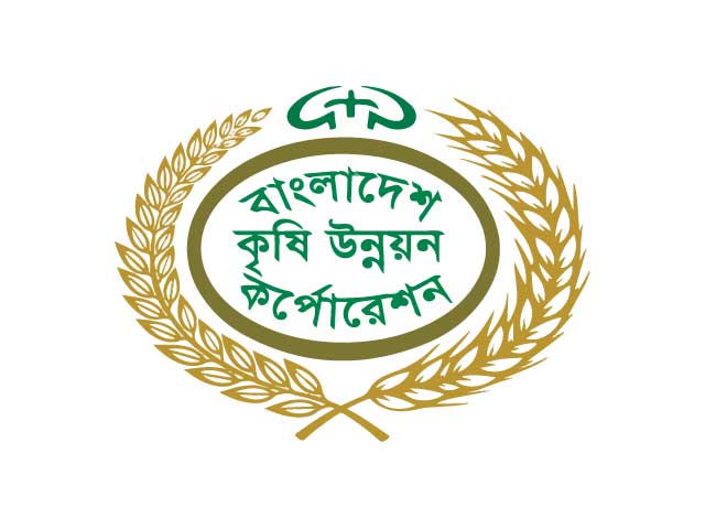 bangladesh-krishi-unnayan-corporation-h-vector-logo-sreelogo