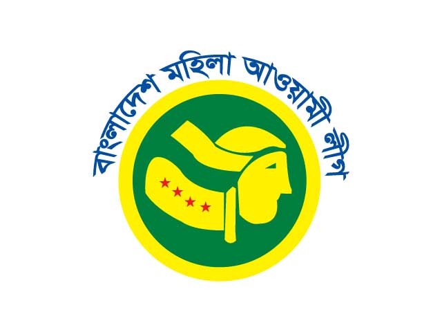 bangladesh-mohila-awamilig-women-awamileag-vector-logo-sreelogo