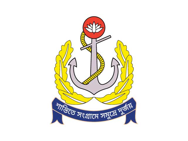 bangladesh-navy-vector-logo-design-sreelogo