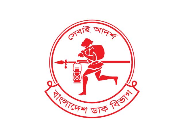 bangladesh-post-office-vector-logo-design-sreelogo