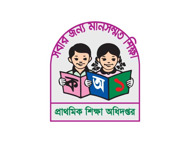 bangladesh-primary-educationvector-vector-logo-design-sreelogo